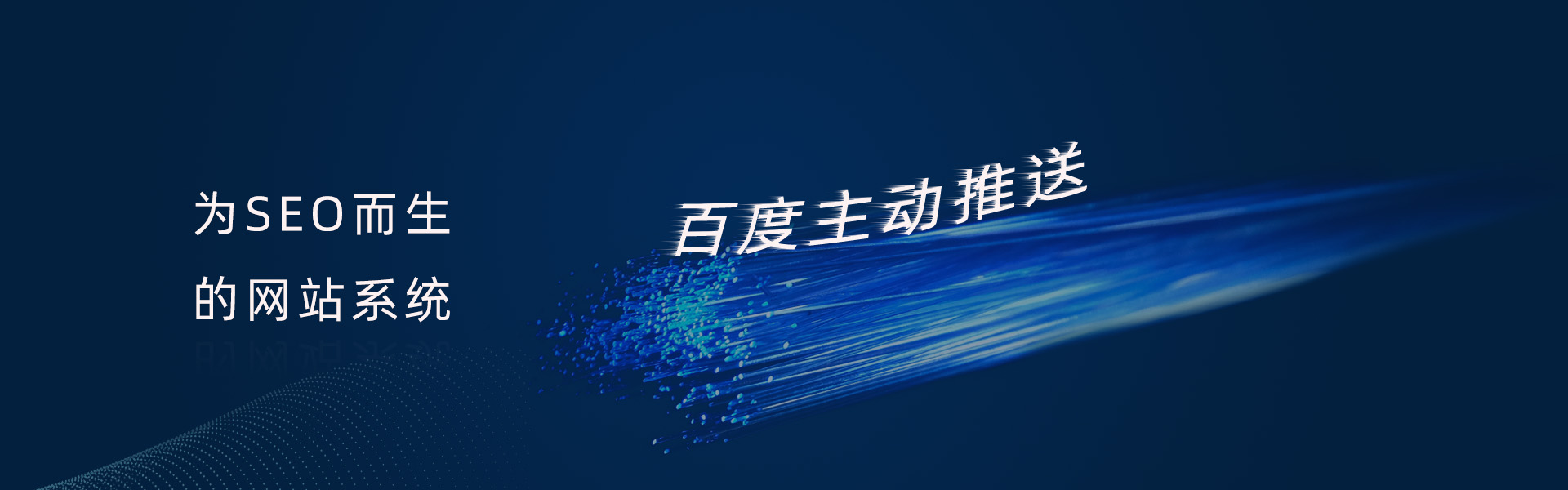 網(wǎng)站優(yōu)化
